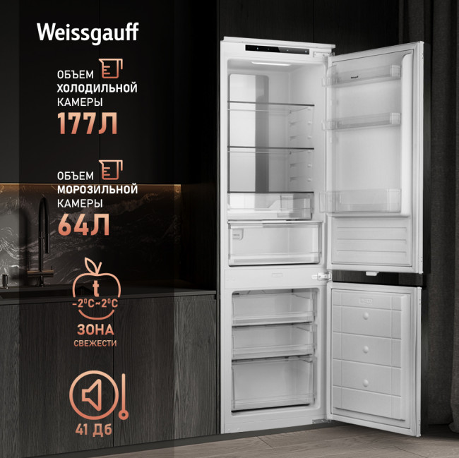 Встраиваемый холодильник Weissgauff WRKI 178 Total NoFrost EcoFresh Встраиваемый холодильник Weissgauff WRKI 178 Total NoFrost EcoFresh