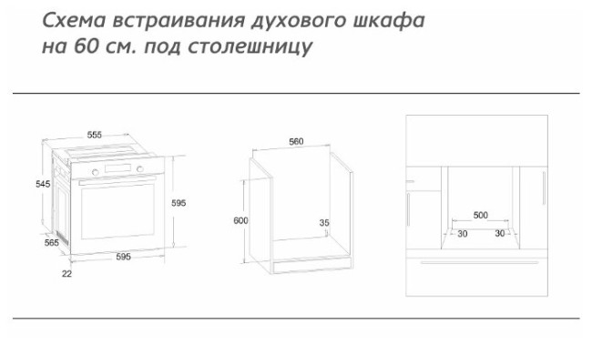 Духовой шкаф Simfer B6EM56012