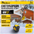 Снегоуборщик Kolner KST 18-280-1