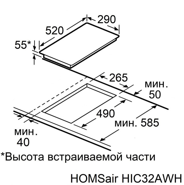Электрическая варочная панель Homsair HIC32BWH Inverter