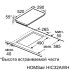Электрическая варочная панель Homsair HIC32BWH Inverter