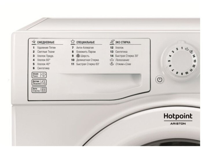 Стиральная машина Ariston FRE G612 ST W