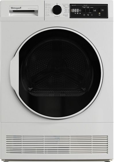Сушильная машина WEISSGAUFF WD 56108 D Condenser
