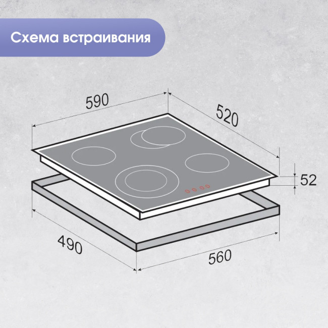 Электрическая варочная панель Zigmund & Shtain CN 44.6 B Электрическая варочная панель Zigmund & Shtain CN 44.6 B