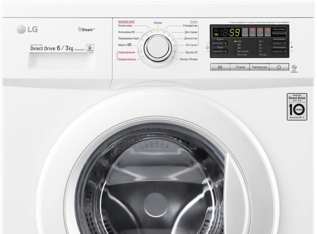 Стиральная машина с сушкой LG F1296CDS0X