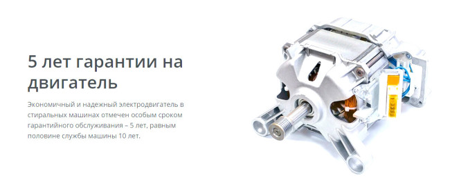 Стиральная машина Atlant 80С1214-01