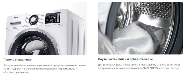 Стиральная машина Atlant 80С1214-01