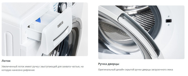 Стиральная машина Atlant 80С1214-01
