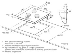 Газовая варочная панель GRAUDE GS 45.1 S