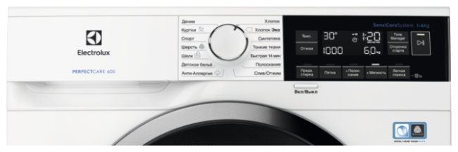 Стиральная машина Electrolux PerfectCare 600 EW6S3R06S