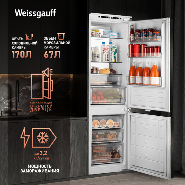 Встраиваемый холодильник Weissgauff WRKI 178 Total NoFrost Premium EcoFresh Встраиваемый холодильник Weissgauff WRKI 178 Total NoFrost Premium EcoFresh