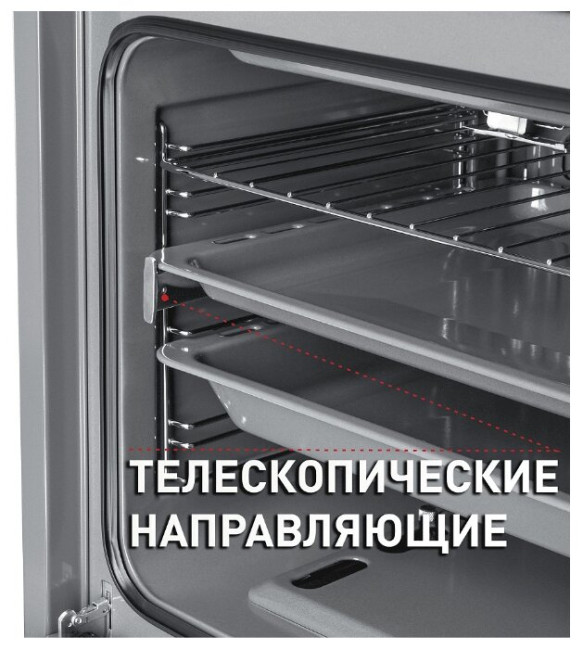 Встраиваемый газовый духовой шкаф MAUNFELD MGOG.673W Встраиваемый газовый духовой шкаф MAUNFELD MGOG.673W