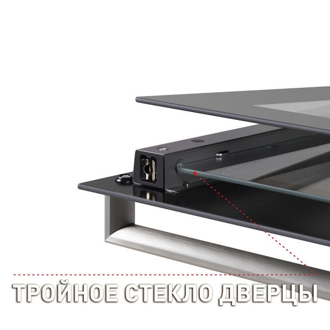 Встраиваемый газовый духовой шкаф MAUNFELD MGOG.673W Встраиваемый газовый духовой шкаф MAUNFELD MGOG.673W