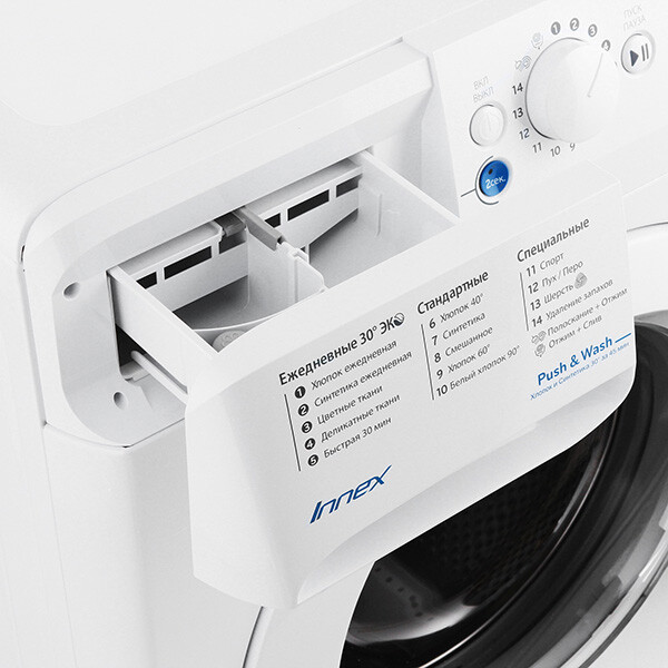Стиральная машина Indesit IWSB 50851 BY Стиральная машина Indesit IWSB 50851 BY