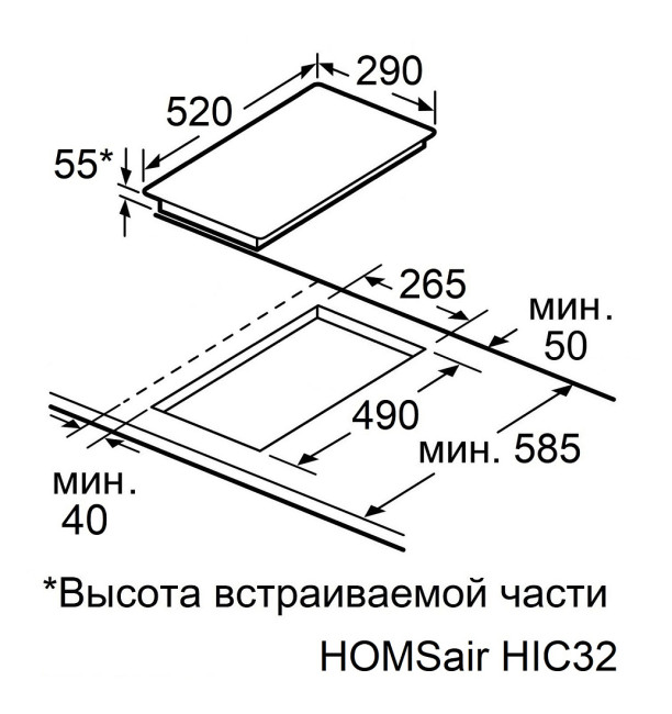 Электрическая варочная панель Homsair HIC32SBG Inverter Электрическая варочная панель Homsair HIC32SBG Inverter