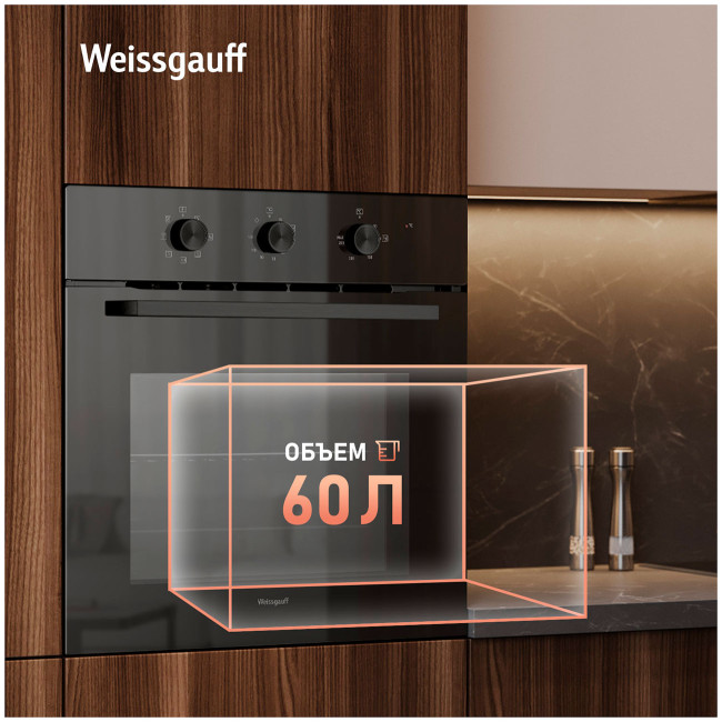 Электрический духовой шкаф Weissgauff EOM 19 MB Black Edition