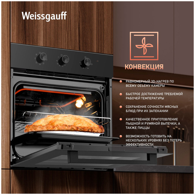 Электрический духовой шкаф Weissgauff EOM 19 MB Black Edition