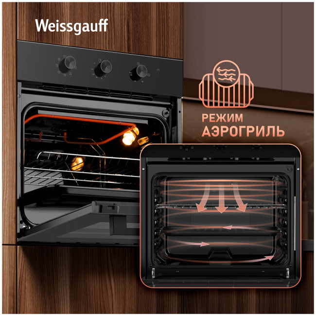 Электрический духовой шкаф Weissgauff EOM 19 MB Black Edition