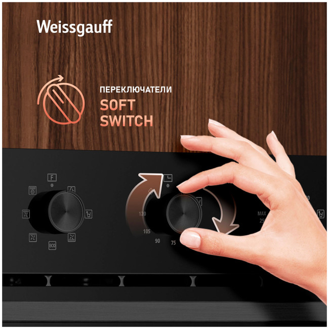 Электрический духовой шкаф Weissgauff EOM 19 MB Black Edition