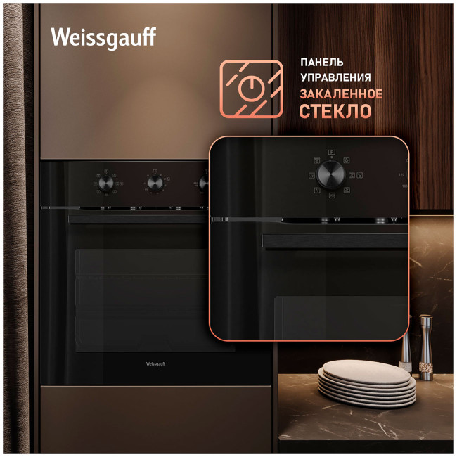 Электрический духовой шкаф Weissgauff EOM 19 MB Black Edition