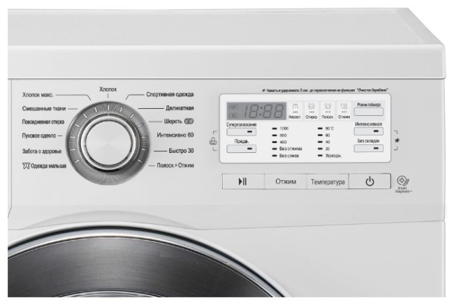 Стиральная машина LG FH-0B8NDR3