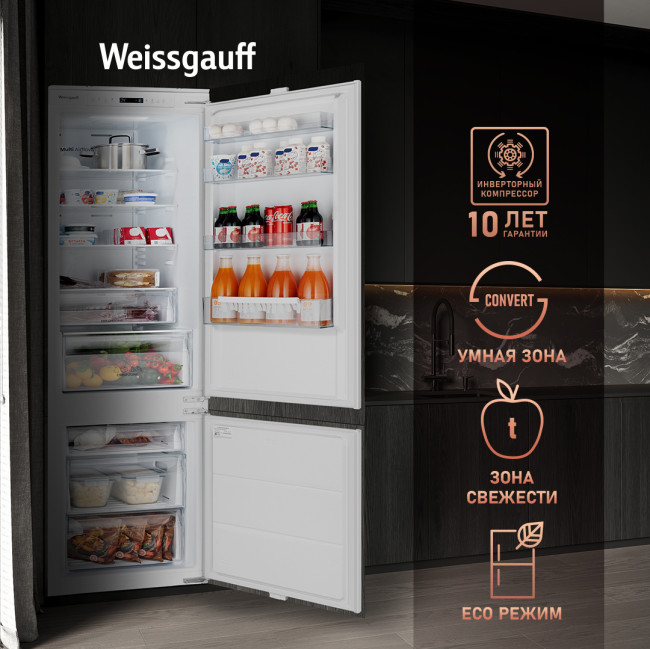 Встраиваемый холодильник Weissgauff WRKI 195 Full NoFrost Inverter Встраиваемый холодильник Weissgauff WRKI 195 Full NoFrost Inverter