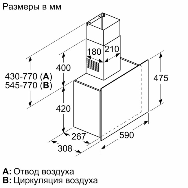 Вытяжка Bosch DWF65AJ60T