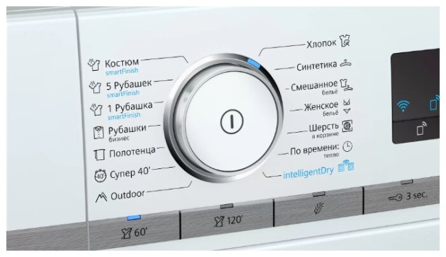 Сушильная машина Siemens WT47XKH1OE