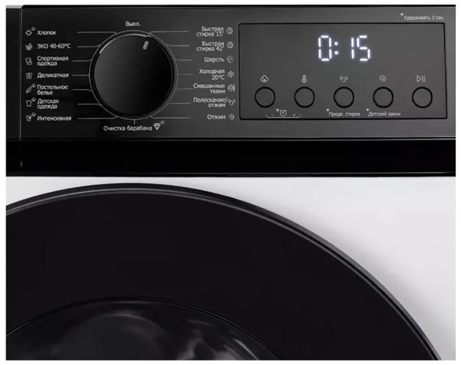 Стиральная машина DeLonghi LA 10754 VI ALBA Стиральная машина DeLonghi LA 10754 VI ALBA