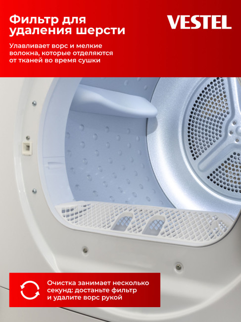 Сушильная машина Vestel TDC7100T2W