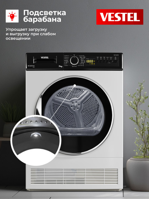 Сушильная машина Vestel TDC7100T2W