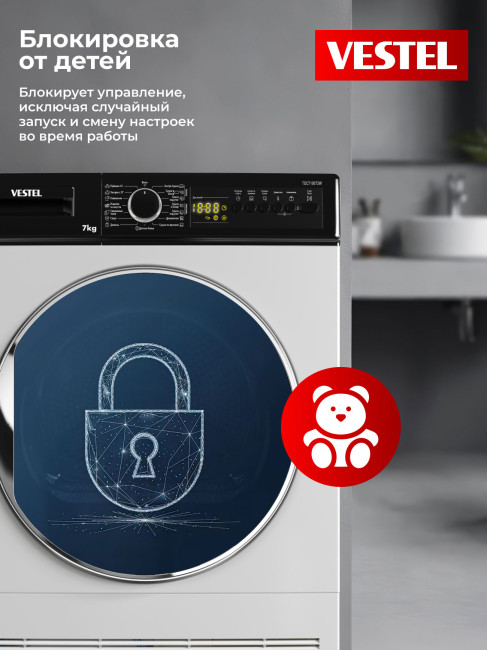 Сушильная машина Vestel TDC7100T2W