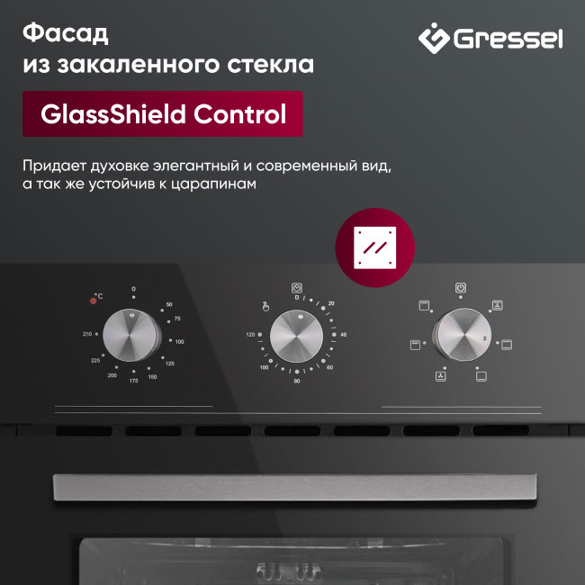 Электрический духовой шкаф Gressel U4ES16000