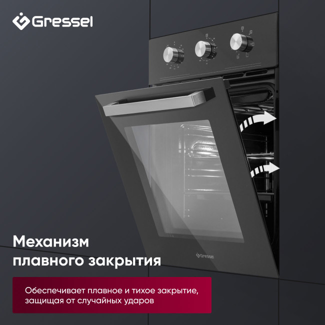 Электрический духовой шкаф Gressel U4ES16000