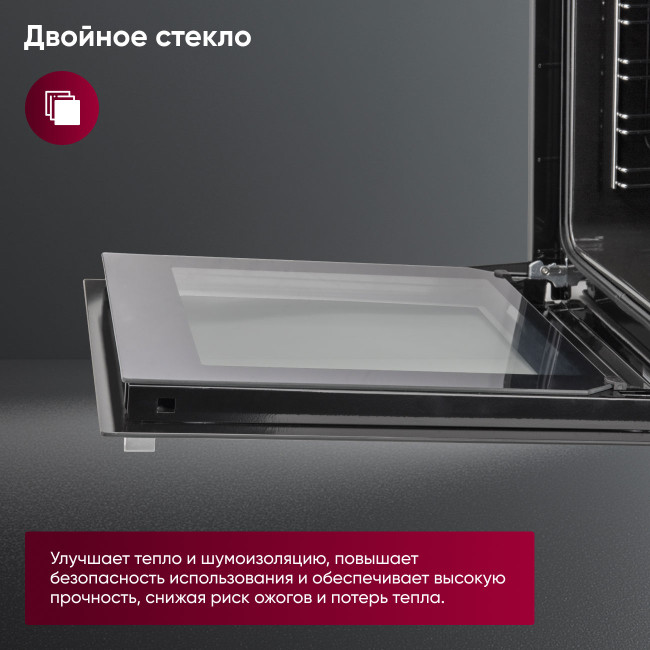 Электрический духовой шкаф Gressel U4ES16000