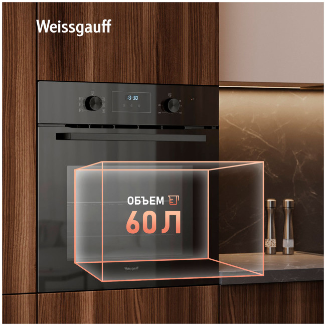 Электрический духовой шкаф Weissgauff EOM 306 Black Edition