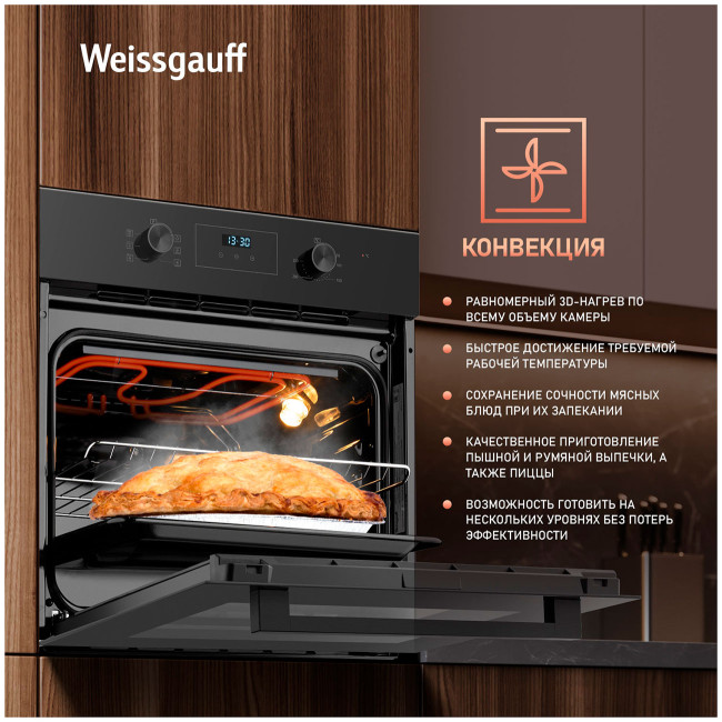 Электрический духовой шкаф Weissgauff EOM 306 Black Edition