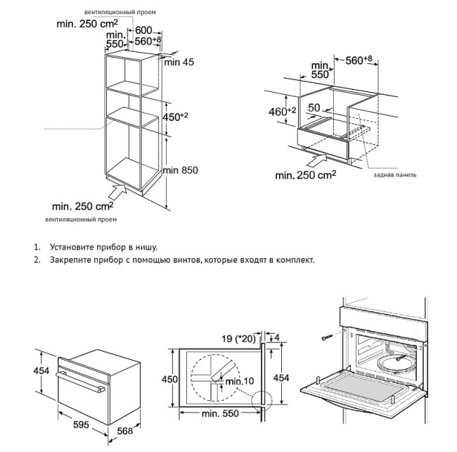 Электрический духовой шкаф Korting OKB 3230 GN Электрический духовой шкаф Korting OKB 3230 GN