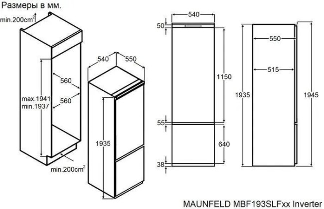 Холодильник MAUNFELD MBF193SLFWGR Inverter Холодильник MAUNFELD MBF193SLFWGR Inverter