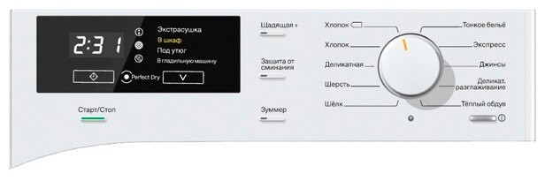 Сушильная машина Miele TKB140WP
