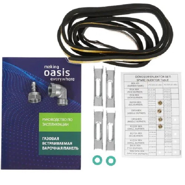 Встраиваемая газовая варочная панель Oasis P-MR (F)