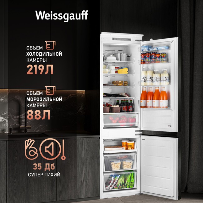 Встраиваемый холодильник Weissgauff WRKI 195 Total NoFrost Inverter Встраиваемый холодильник Weissgauff WRKI 195 Total NoFrost Inverter