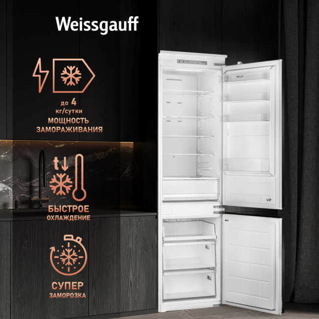 Встраиваемый холодильник Weissgauff WRKI 195 Total NoFrost Inverter Встраиваемый холодильник Weissgauff WRKI 195 Total NoFrost Inverter