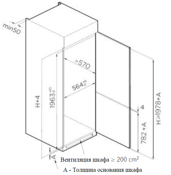 Встраиваемый холодильник Weissgauff WRKI 195 Total NoFrost Inverter Встраиваемый холодильник Weissgauff WRKI 195 Total NoFrost Inverter
