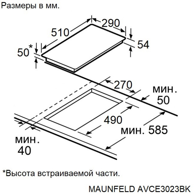 Электрическая варочная панель Maunfeld AVCE3023BK Электрическая варочная панель Maunfeld AVCE3023BK