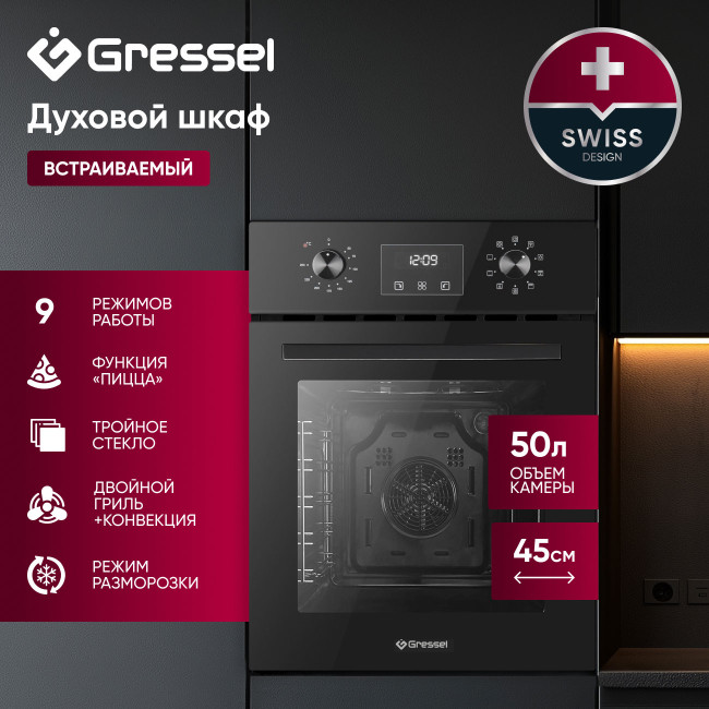 Электрический духовой шкаф Gressel U4ES59000