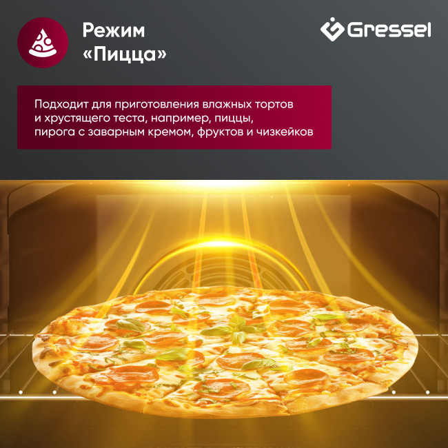 Электрический духовой шкаф Gressel U4ES59000