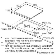 Варочная панель Siemens EU631FEB1E