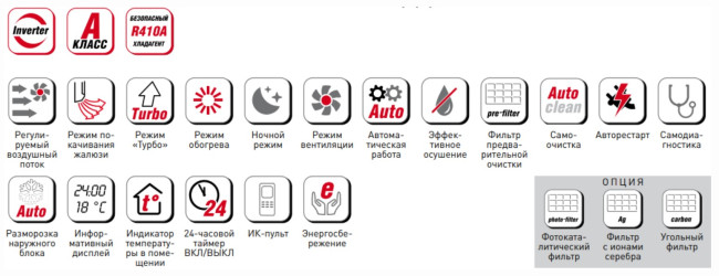 Сплит-система Kitano KRD-Viki II-12 Сплит-система Kitano KRD-Viki II-12