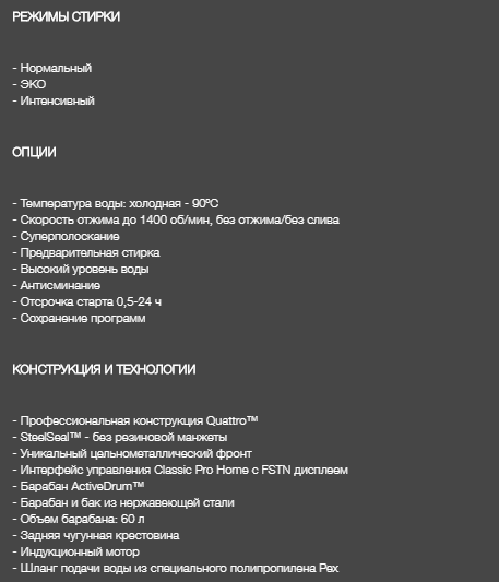 Стиральная машина Asko W2084.W/1